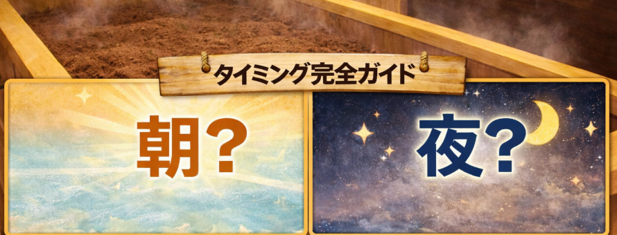 温度の時間帯変化