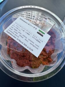 シリア料理 ムハーマラ