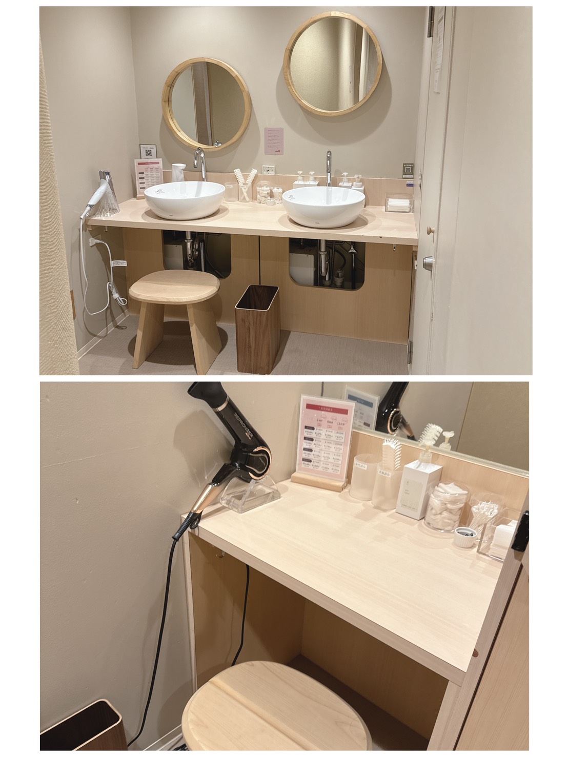 パウダールーム