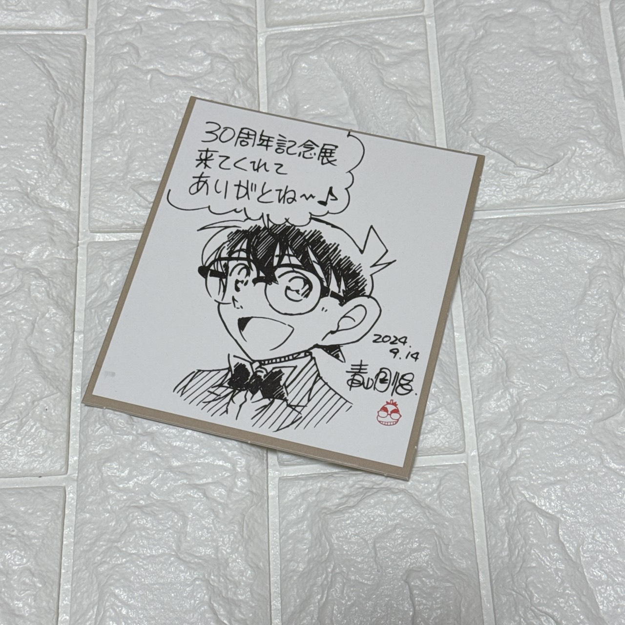 名探偵コナン 連載30周年展 青山剛昌先生サイン色紙 入場特典