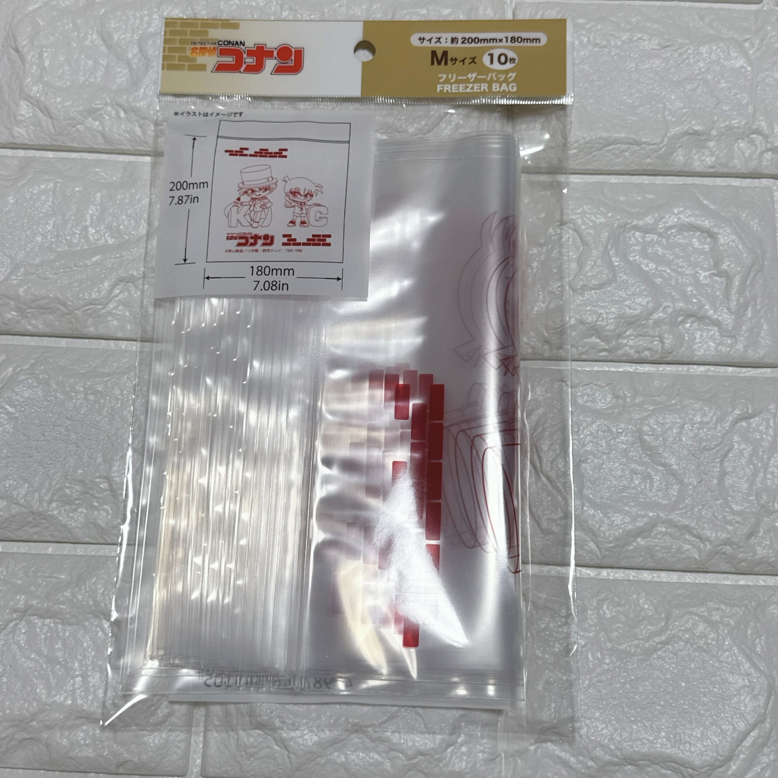コナン フリーザーバッグ Mサイズ ダイソー 2026