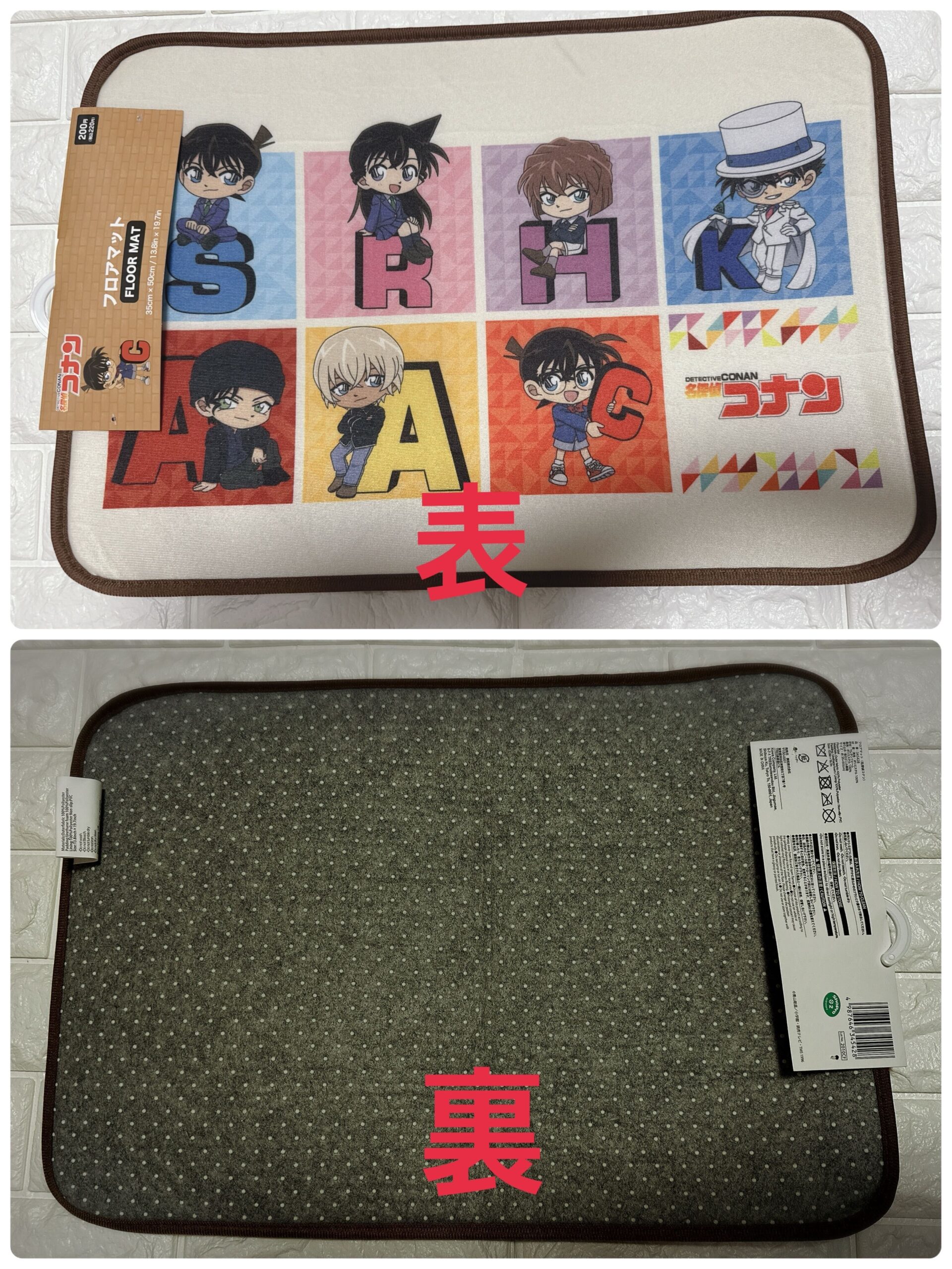 コナン フロアマット ダイソー 2026