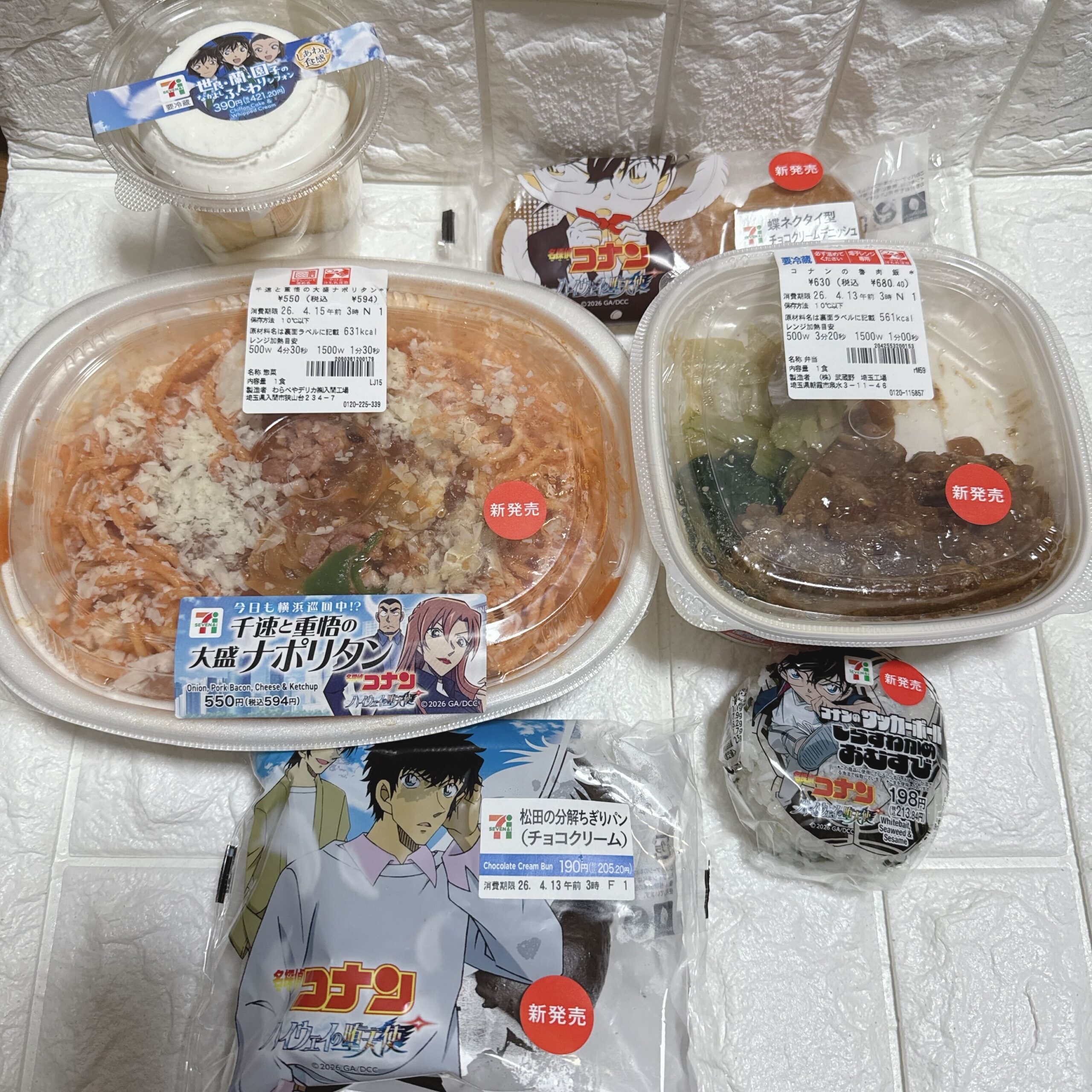 コナン×セブンイレブン コラボ商品2026 全6種コンプリート