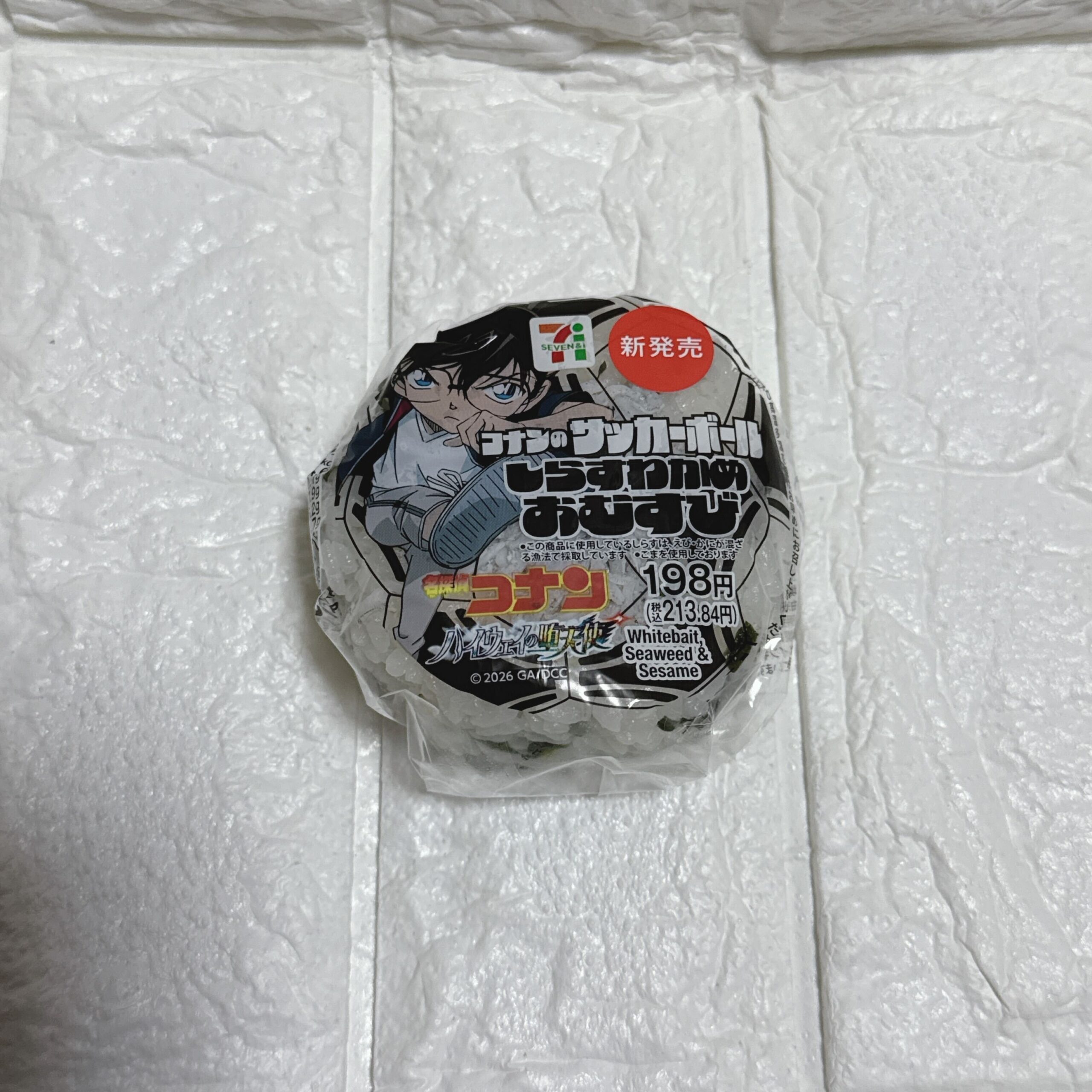 コナン×セブンイレブン コラボ おむすび しらすわかめ 外観