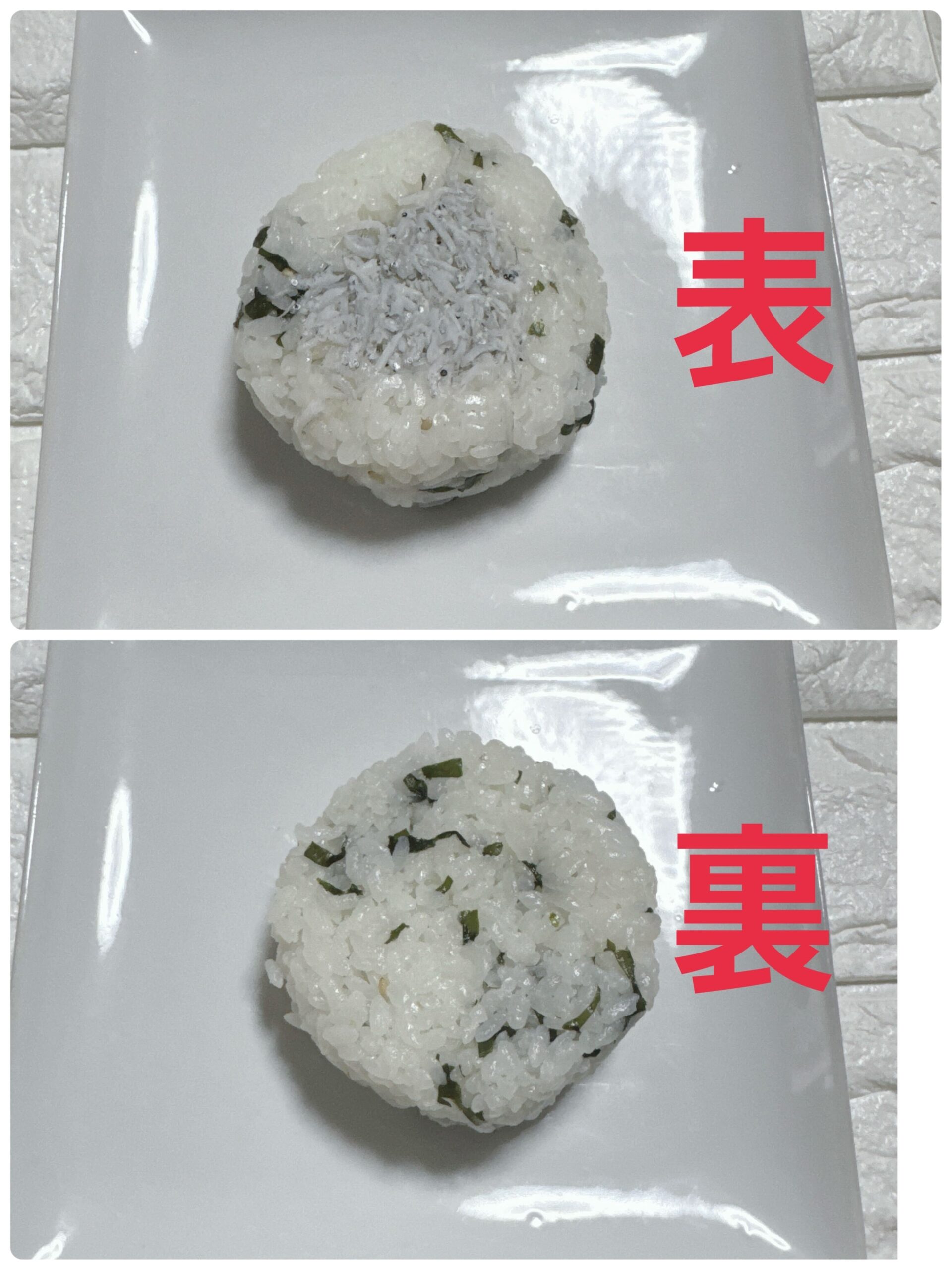 コナン×セブンイレブン コラボ おむすび しらすわかめ 断面