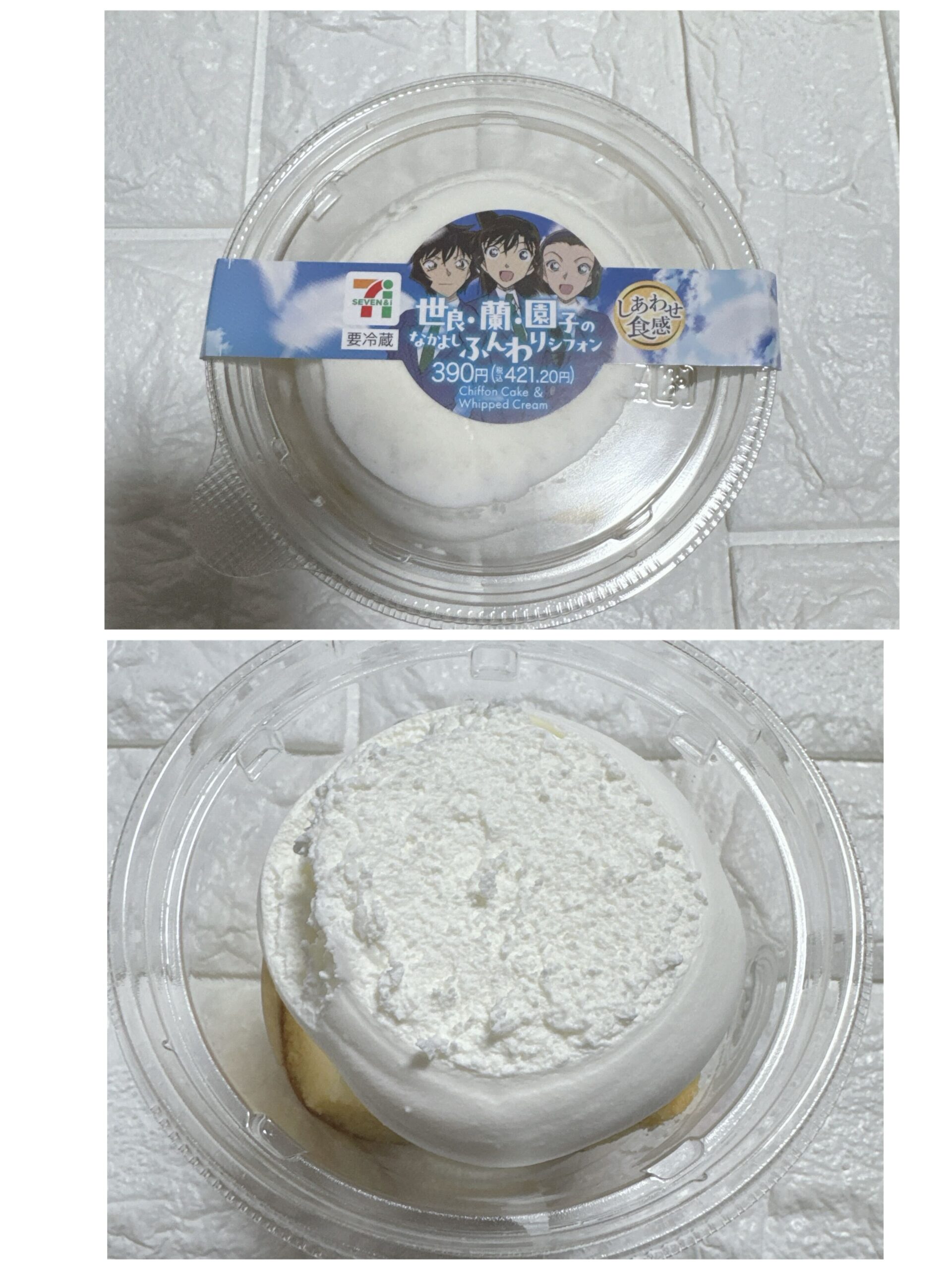 コナン×セブンイレブン コラボ 世良・蘭・園子のなかよしふんわりシフォン