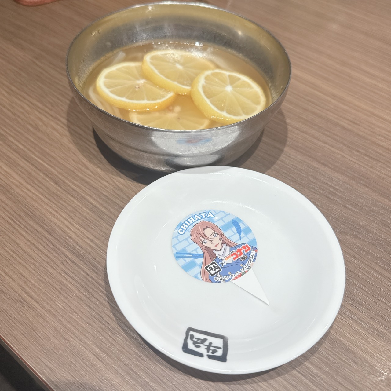 萩原千速　冷麺　ハーフ